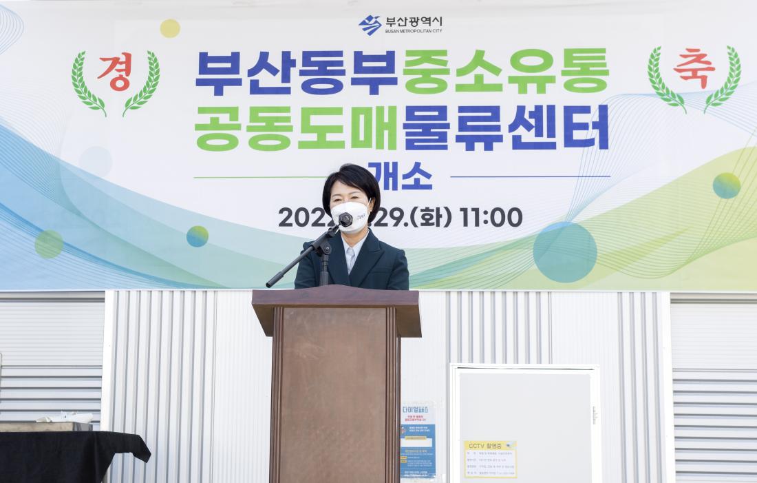 20220329_동부중소유통 공동도매 물류센터 개소식_5.jpg