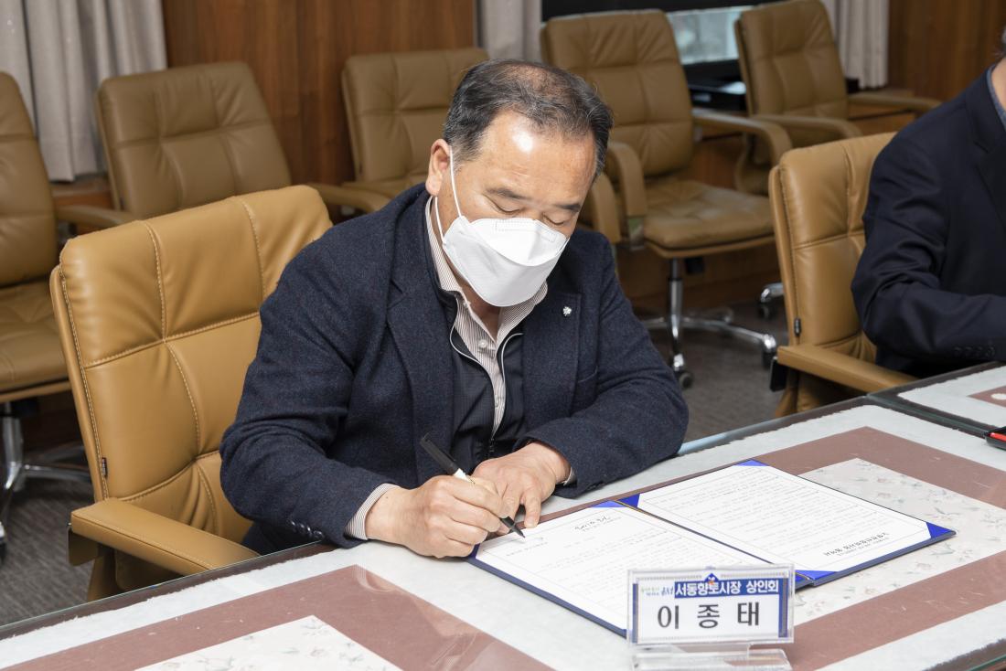 20220330_노후전선정비, 화재알림시설 설치 사업 협약식_5.jpg