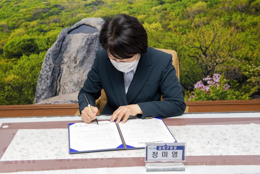 20220330_노후전선정비, 화재알림시설 설치 사업 협약식_4.jpg