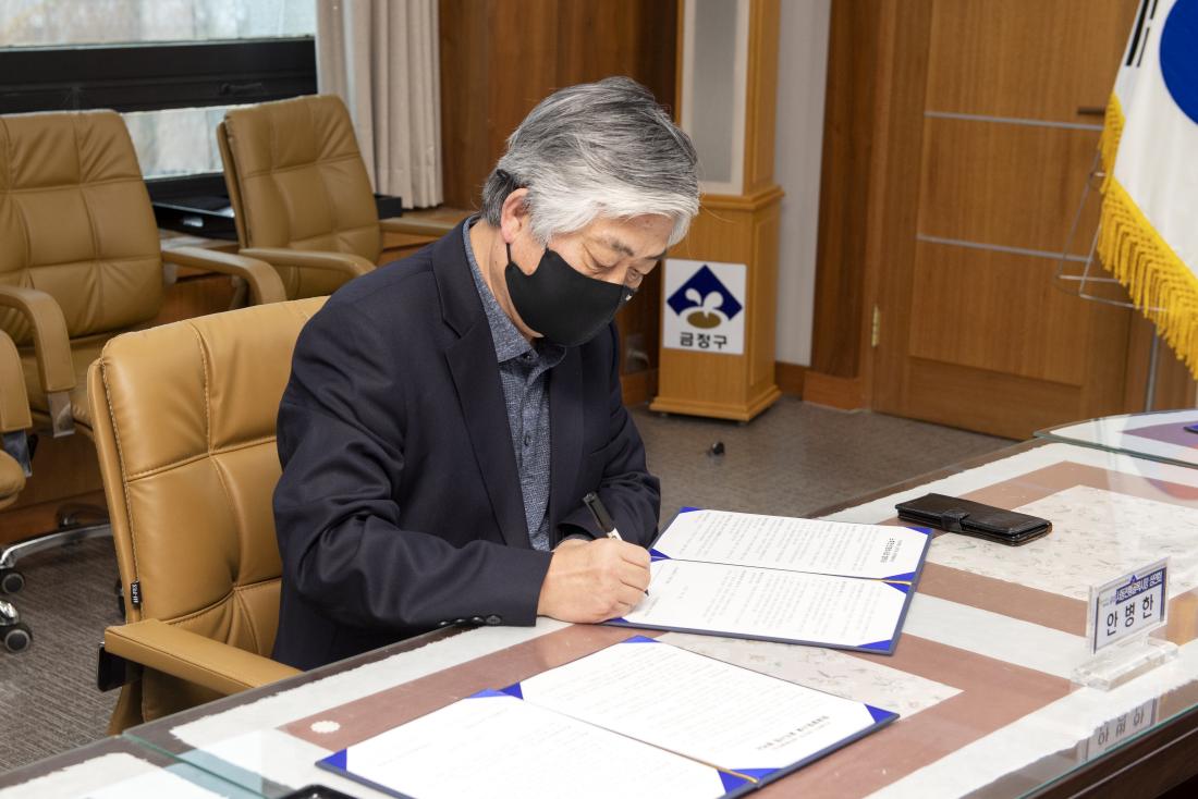 20220330_노후전선정비, 화재알림시설 설치 사업 협약식_6.jpg
