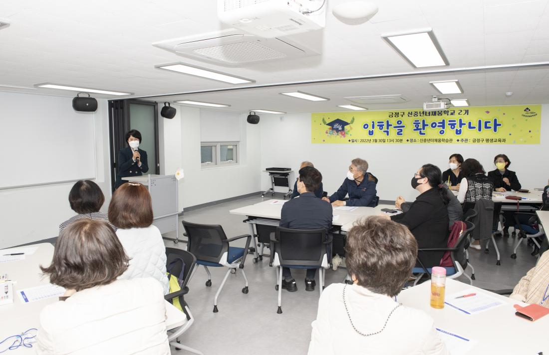 20220330_신중년더채움학교 2기 입학식_3.jpg