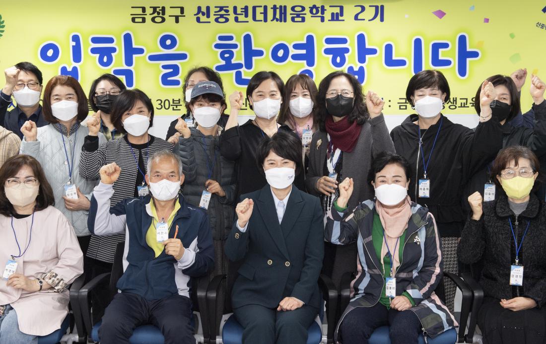 20220330_신중년더채움학교 2기 입학식_11.jpg