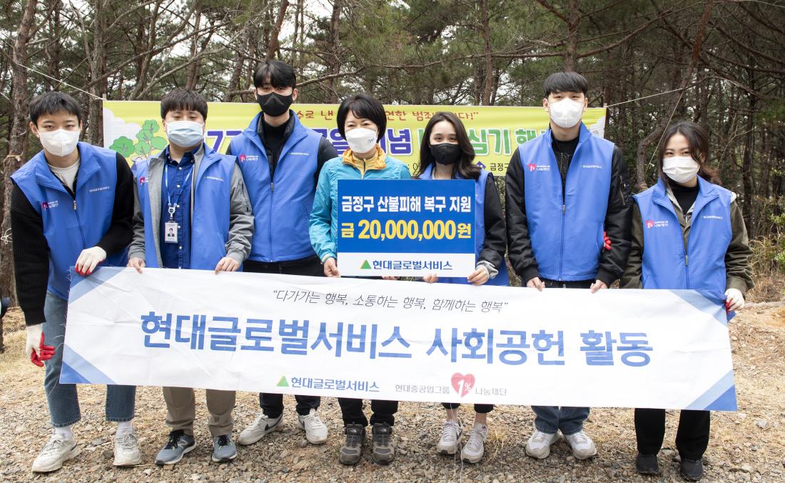 20220331_제77회 식목일 나무심기 행사_7.jpg