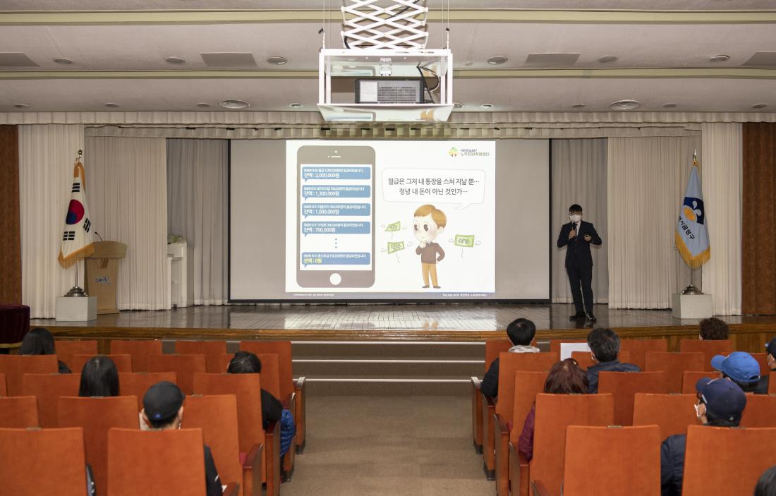 20220331_직접일자리사업 참여자와 함께하는 특강_9.jpg