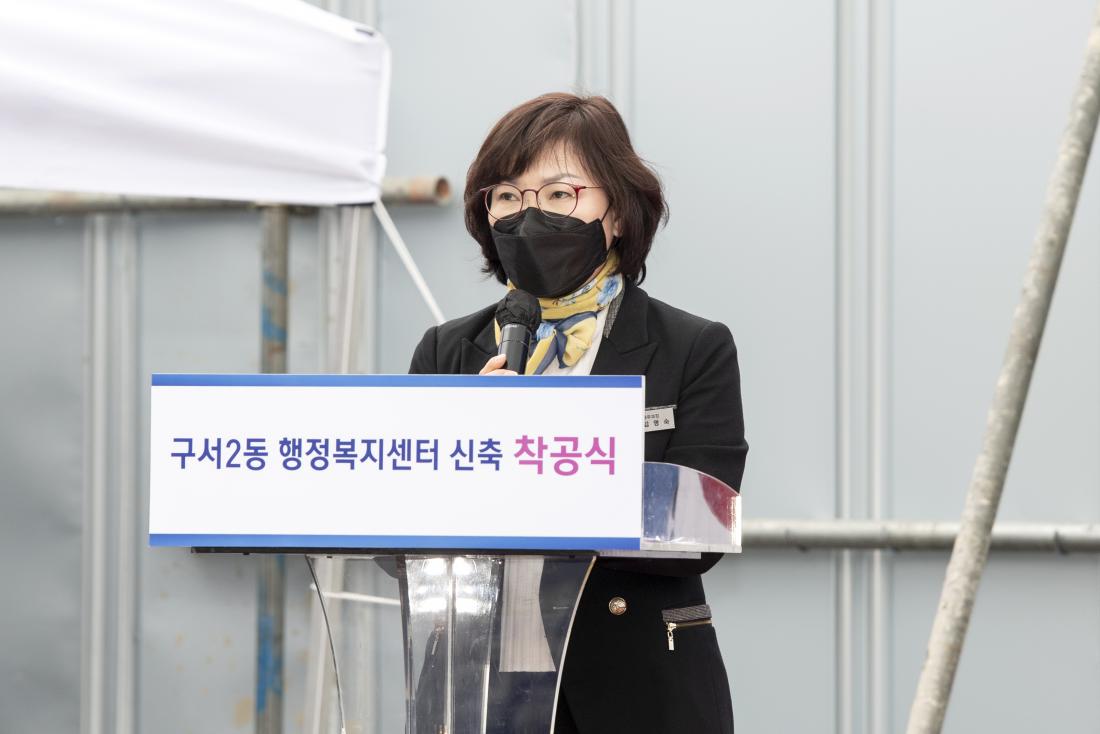20220331_구서2동 행정복지센터 착공식_7.jpg