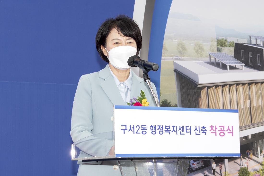 20220331_구서2동 행정복지센터 착공식_11.jpg