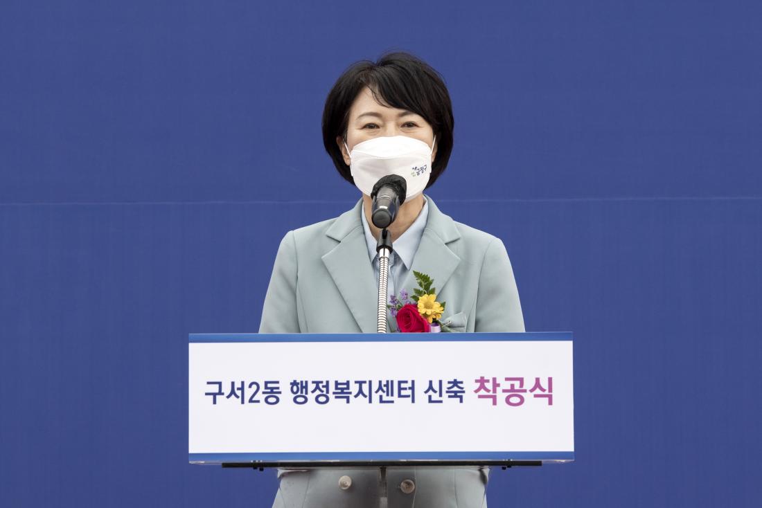 20220331_구서2동 행정복지센터 착공식_14.jpg