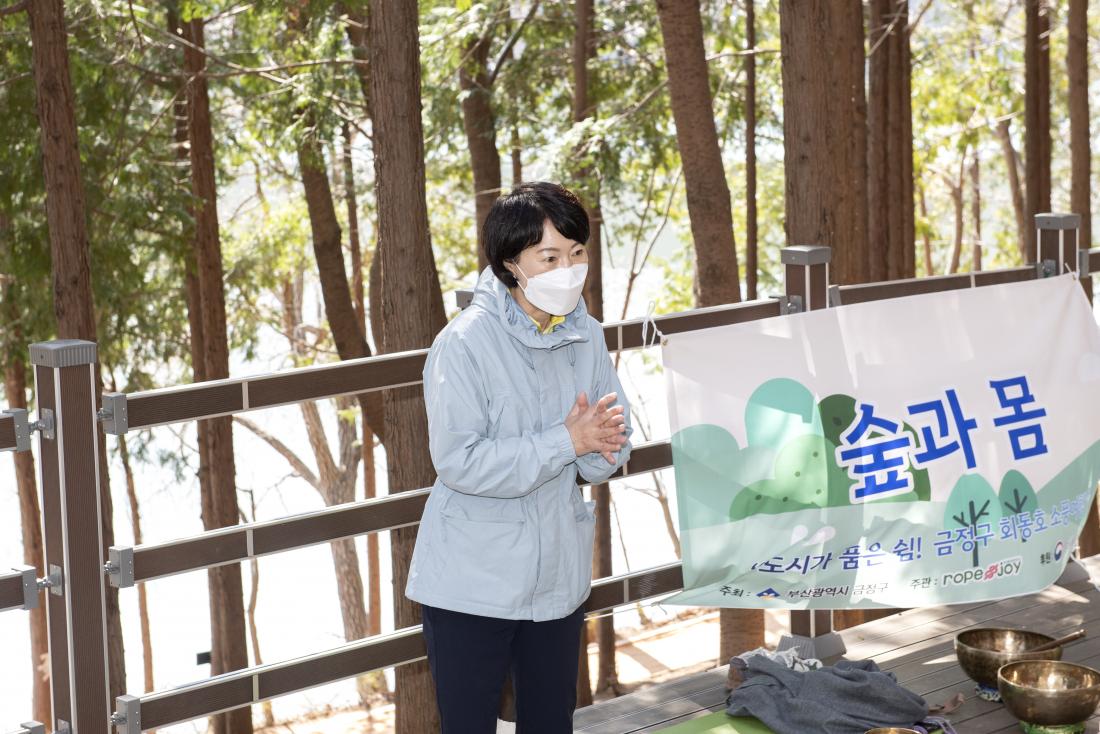 20220402_회동호 소풍여행 '숲과 몸'_6.jpg