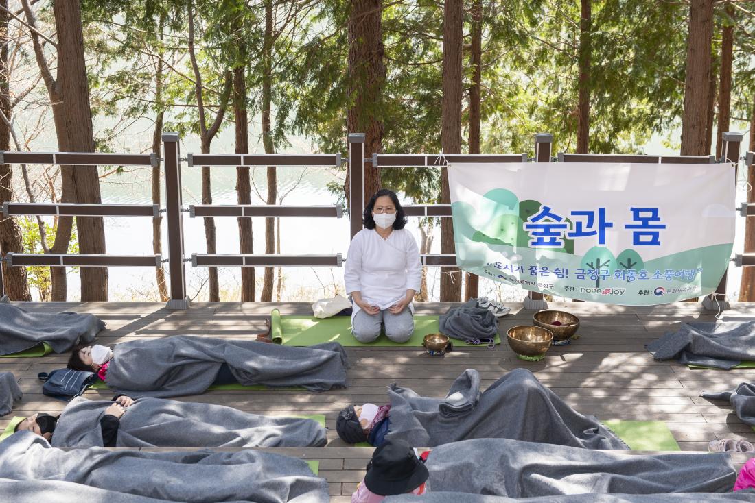 20220402_회동호 소풍여행 '숲과 몸'_10.jpg
