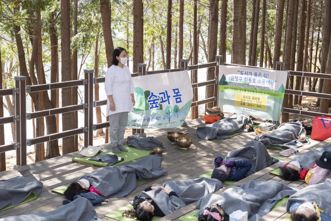 20220402_회동호 소풍여행 '숲과 몸'_8.jpg