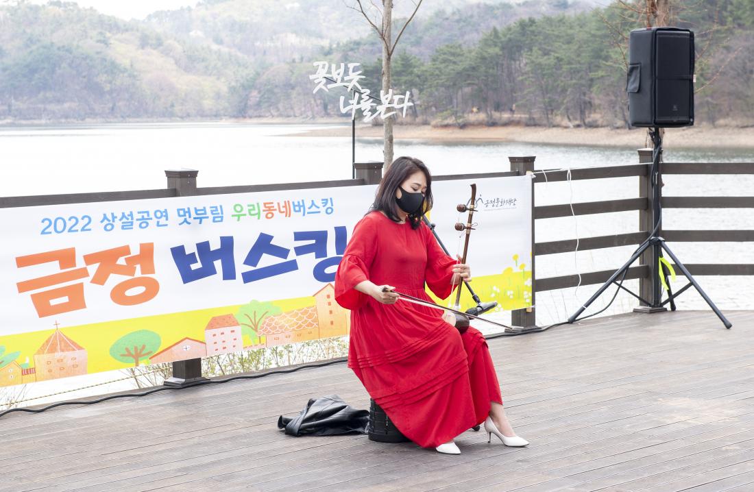 20220402_금정 버스킹_10.jpg