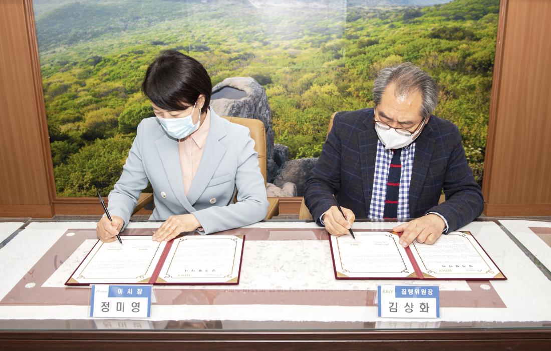 20220405_금정문화재단-부산국제어린이청소년영화제 업무 협약식_3.jpg