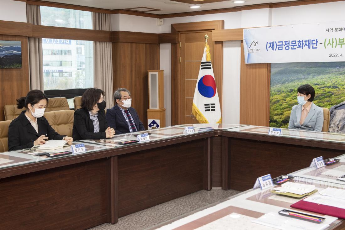 20220405_금정문화재단-부산국제어린이청소년영화제 업무 협약식_10.jpg