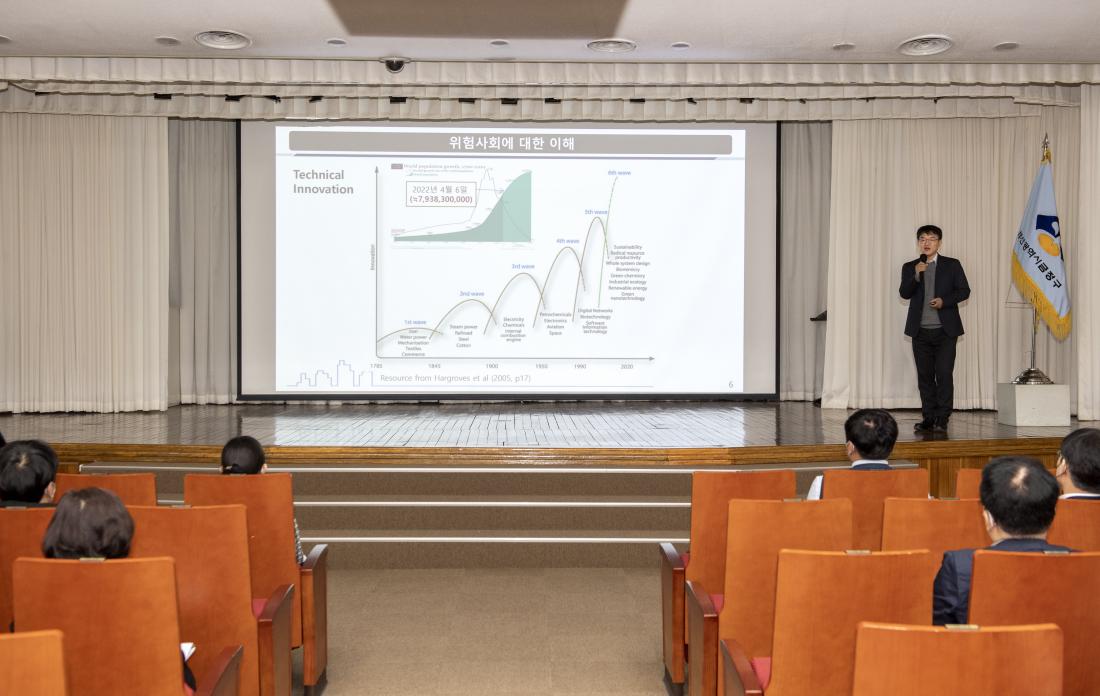 20220406_중대재해처벌법 대응 직원 교육_12.jpg