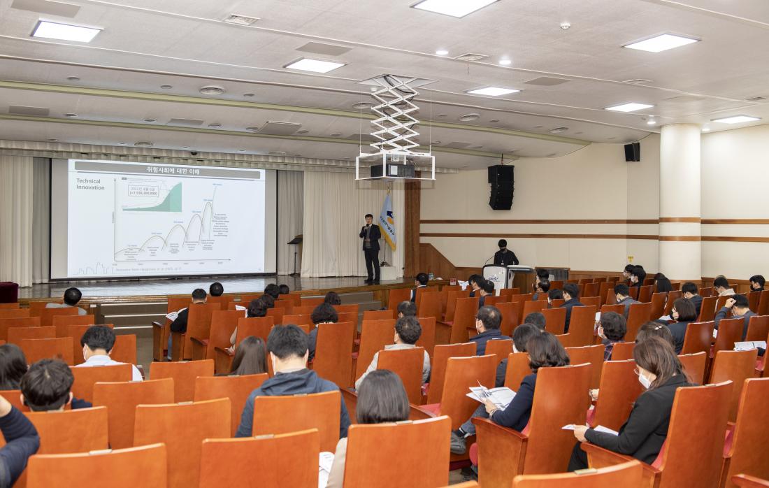 20220406_중대재해처벌법 대응 직원 교육_11.jpg