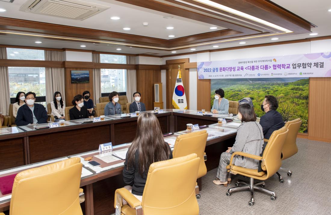 20220406_문화다양성 교육 '다름과다름' 업무협약식_13.jpg