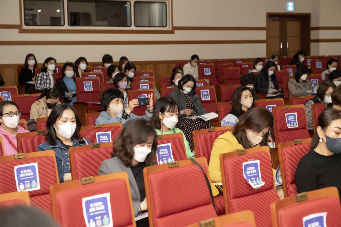20220408_어린이집 원장 재무회계 직무교육_13.jpg