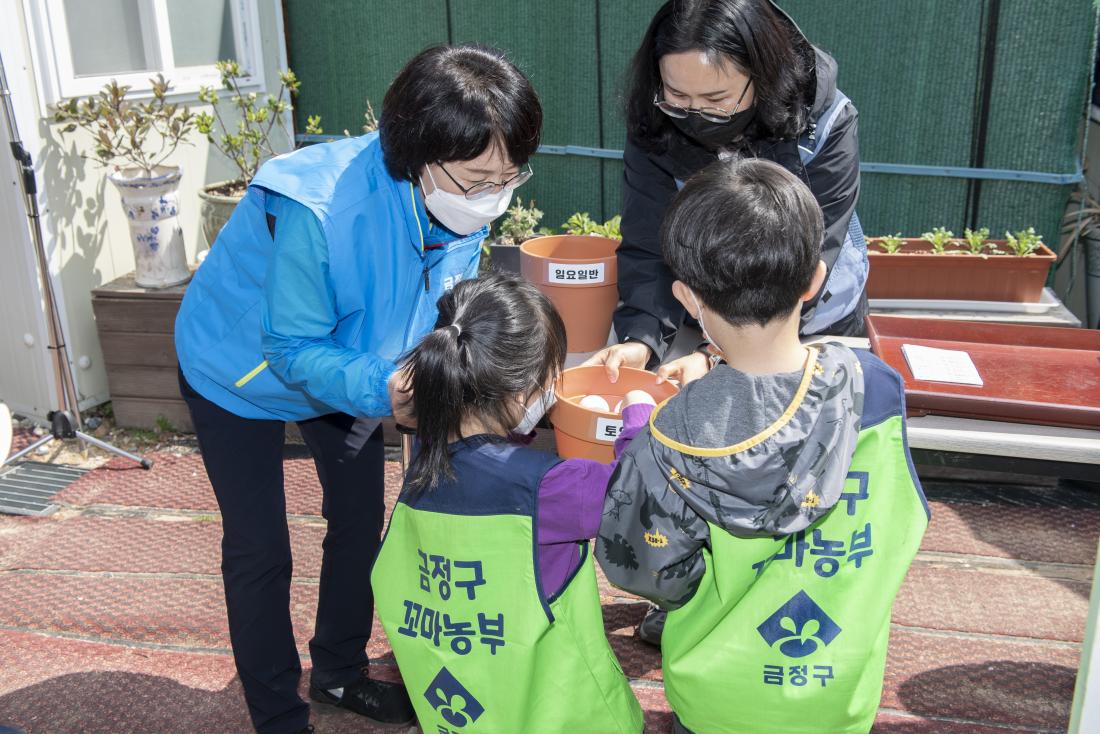 20220409_꼬마농부 체험 텃밭 학교 입학식_30.jpg