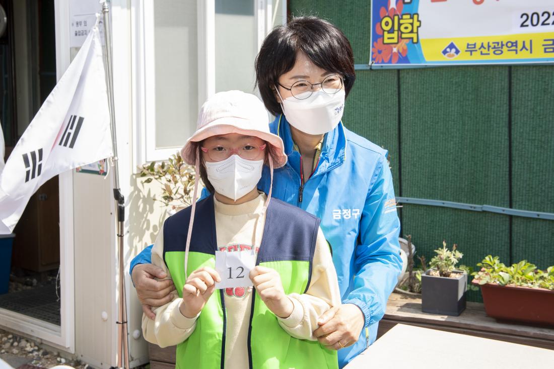 20220409_꼬마농부 체험 텃밭 학교 입학식_42.jpg