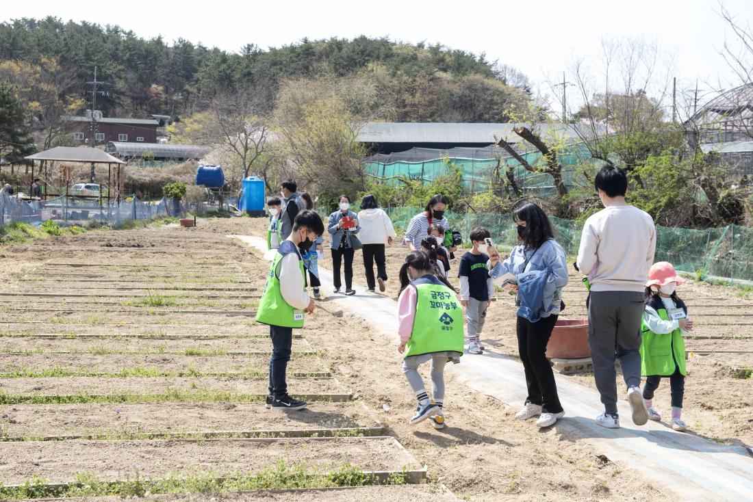 20220409_꼬마농부 체험 텃밭 학교 입학식_59.jpg