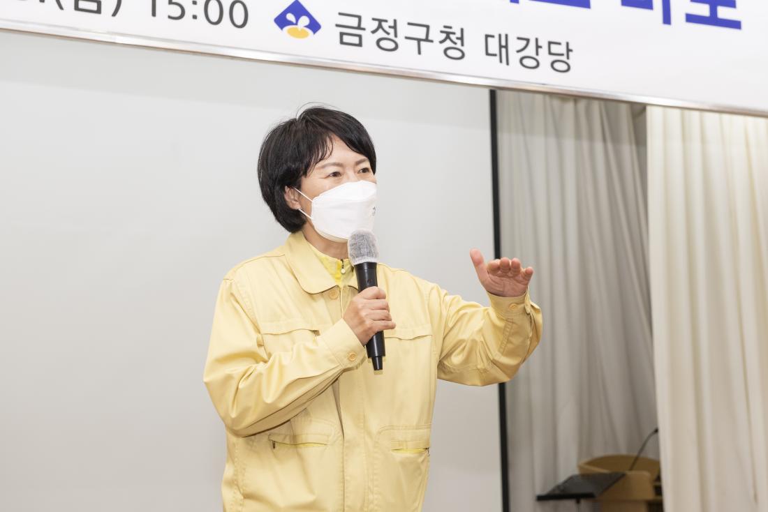 20220415_의료급여제도 바로알기 교육_5.jpg