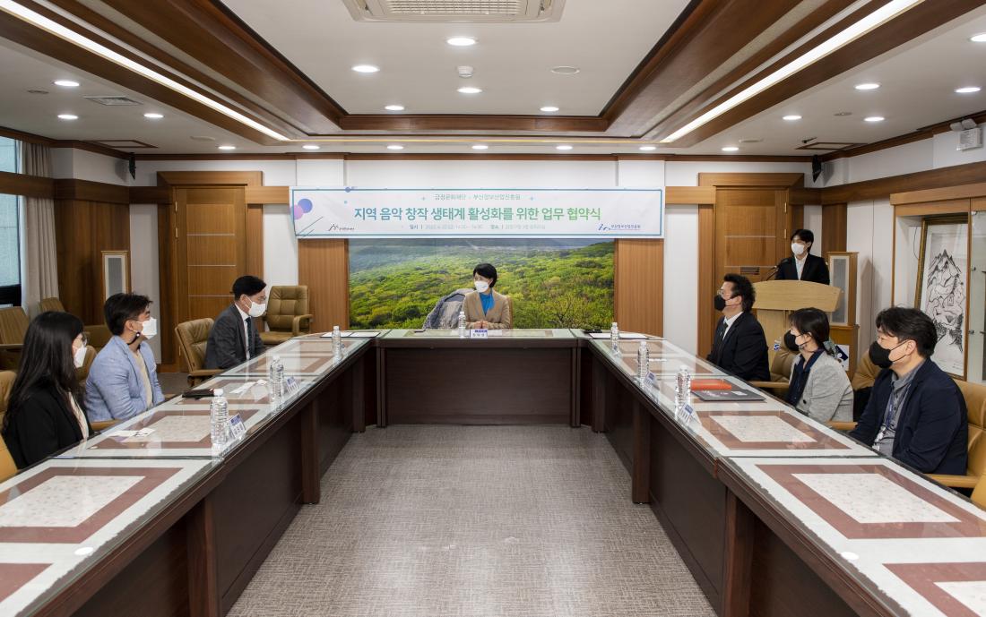 20220422_지역 음악 창작 생태계 활성화를 위한 업무협약식_6.jpg