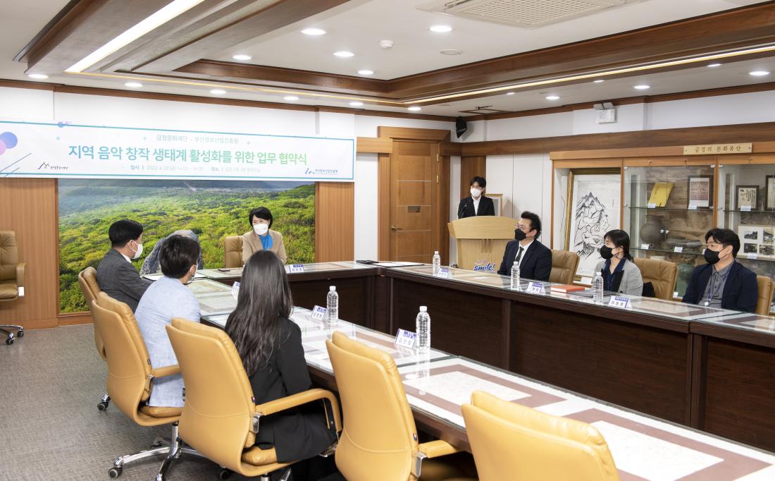 20220422_지역 음악 창작 생태계 활성화를 위한 업무협약식_10.jpg