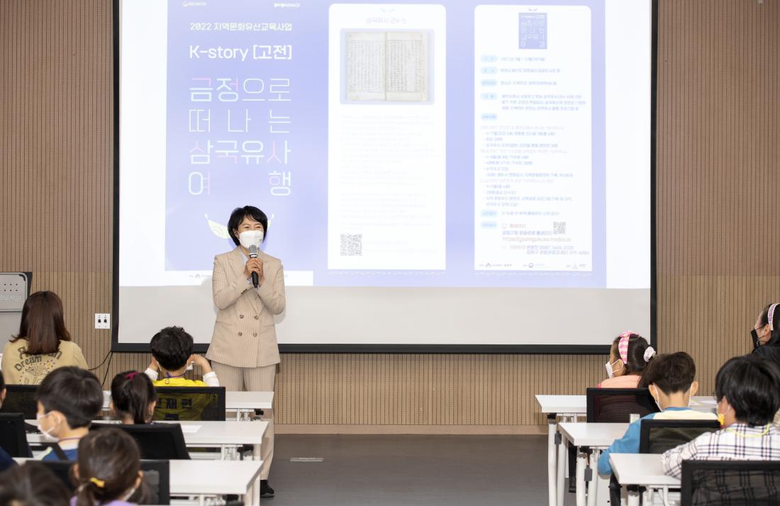 20220423_K-story '금정으로 떠나는 삼국유사 여행'_1.jpg