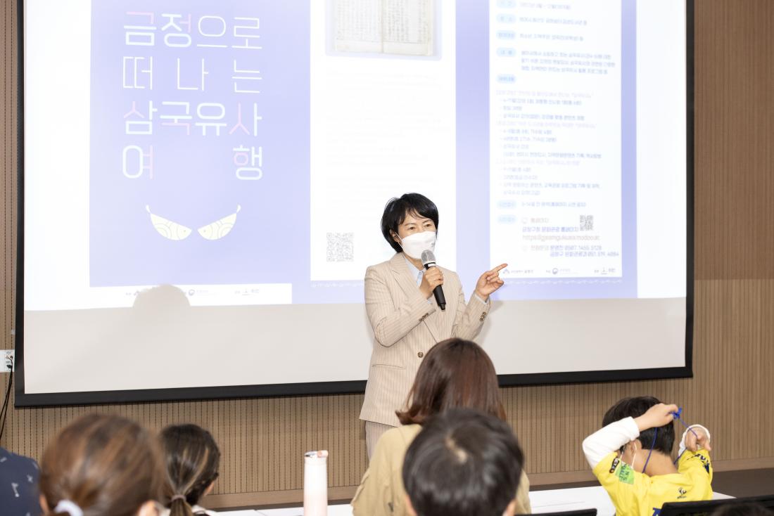 20220423_K-story '금정으로 떠나는 삼국유사 여행'_11.jpg