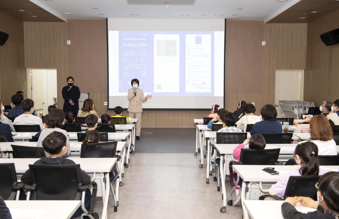 20220423_K-story '금정으로 떠나는 삼국유사 여행'_15.jpg