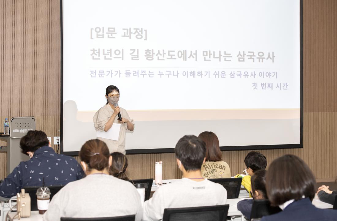 20220423_K-story '금정으로 떠나는 삼국유사 여행'_26.jpg