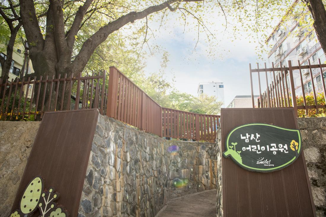20220415_남산공원 생태 놀이터_1.jpg