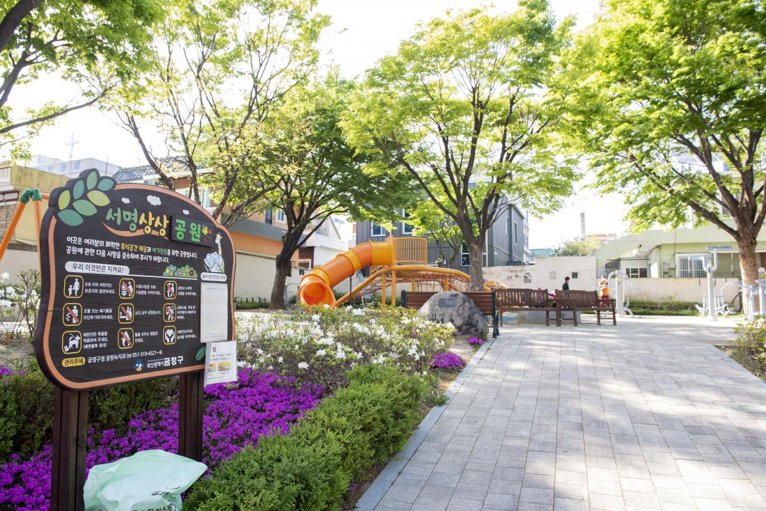 20220415_서명 상상 공원_2.jpg