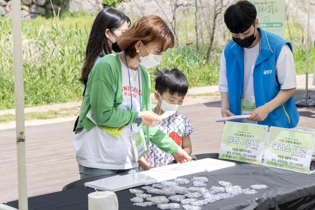 20220509_회동호 예술 놀이터_16.jpg