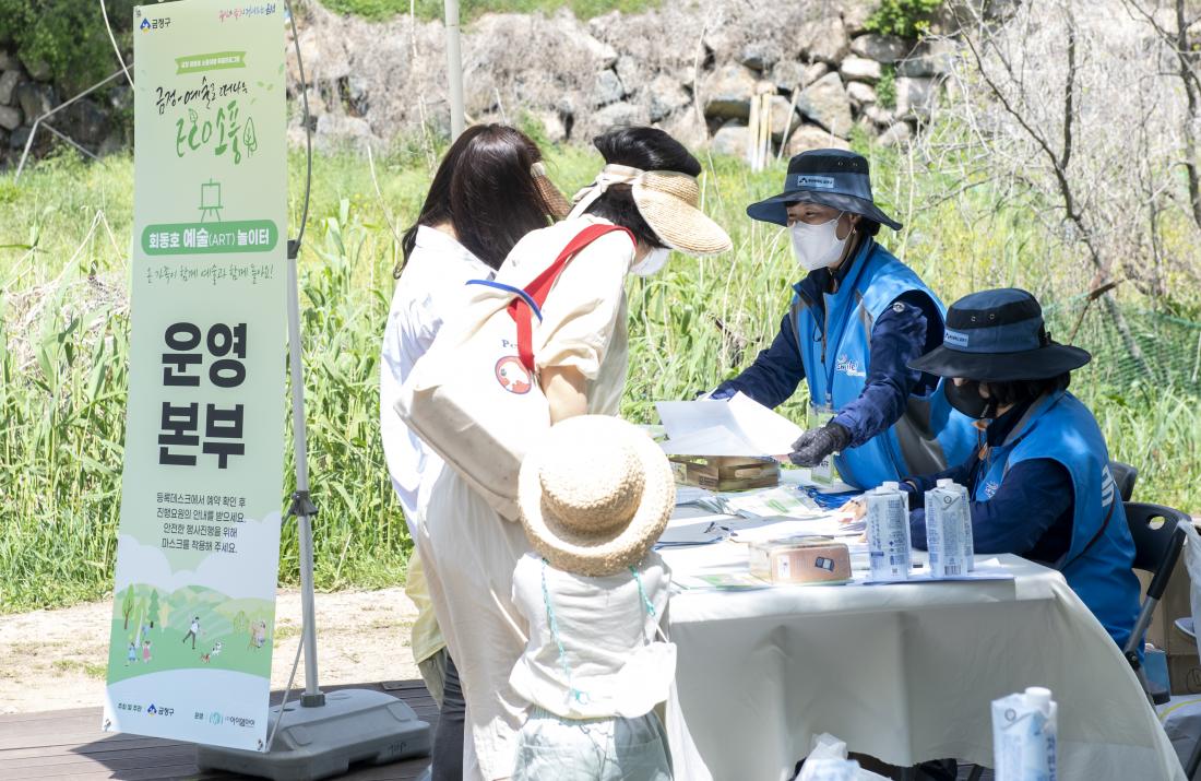20220509_회동호 예술 놀이터_11.jpg