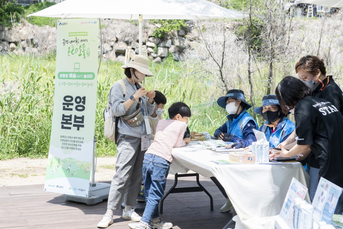 20220509_회동호 예술 놀이터_14.jpg