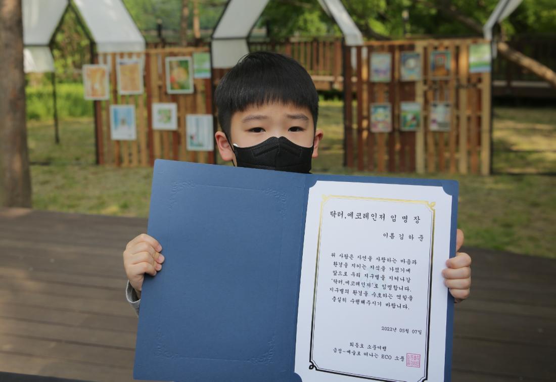 20220508_회동호 예술 놀이터_6.jpg