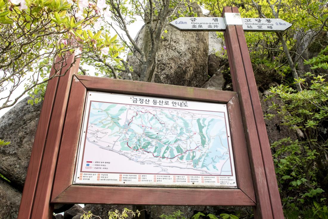 20220510_금정산 고당봉_3.jpg