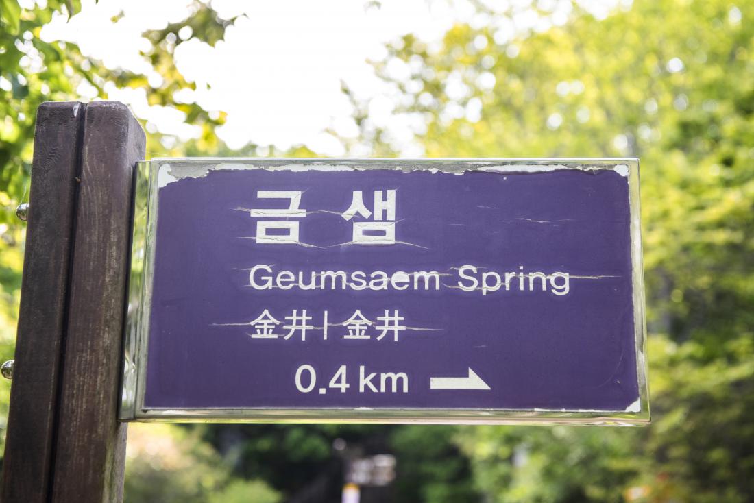 20220510_금정산 금샘_2.jpg