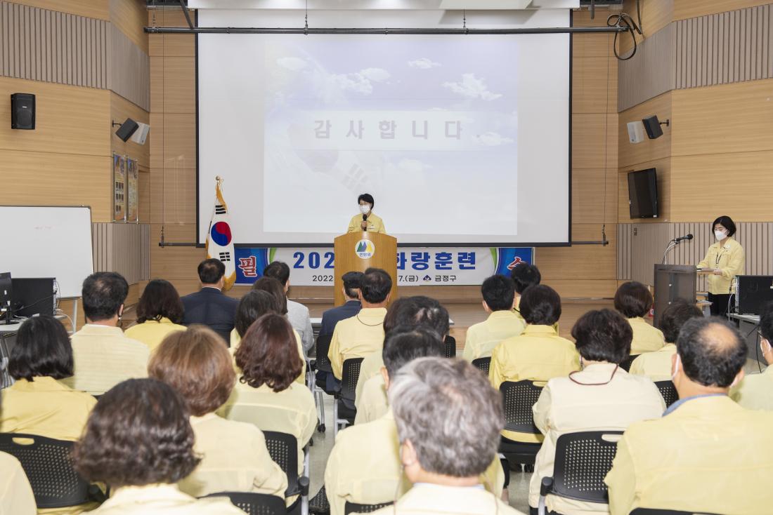 20220614_화랑훈련 상화보고회_29.jpg