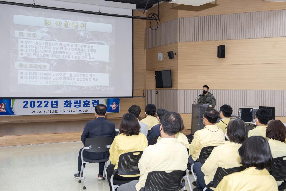 20220614_화랑훈련 상화보고회_16.jpg