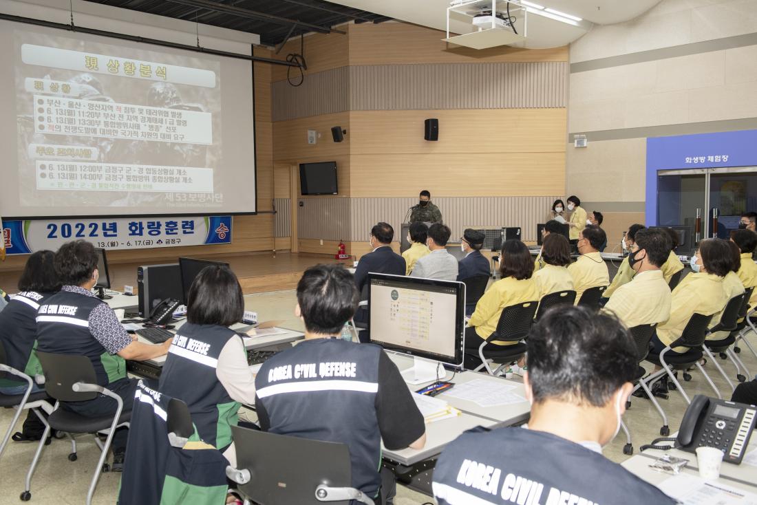 20220614_화랑훈련 상화보고회_14.jpg