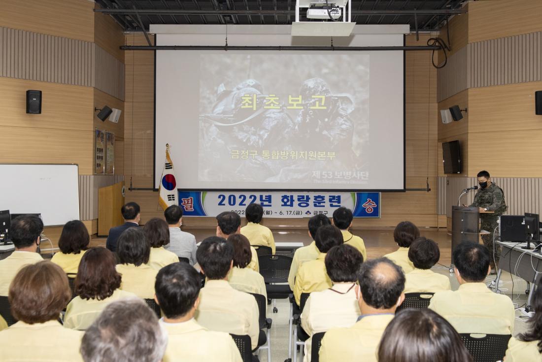 20220614_화랑훈련 상화보고회_13.jpg