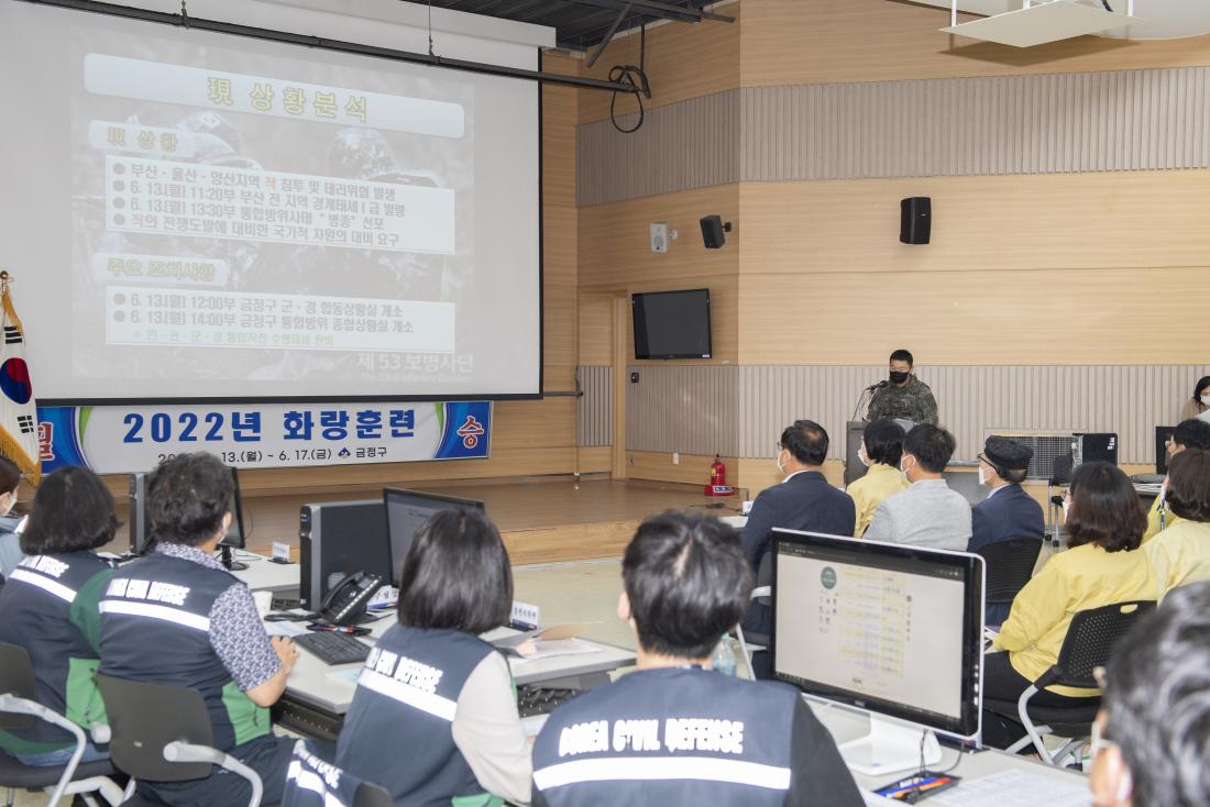 20220614_화랑훈련 상화보고회_15.jpg