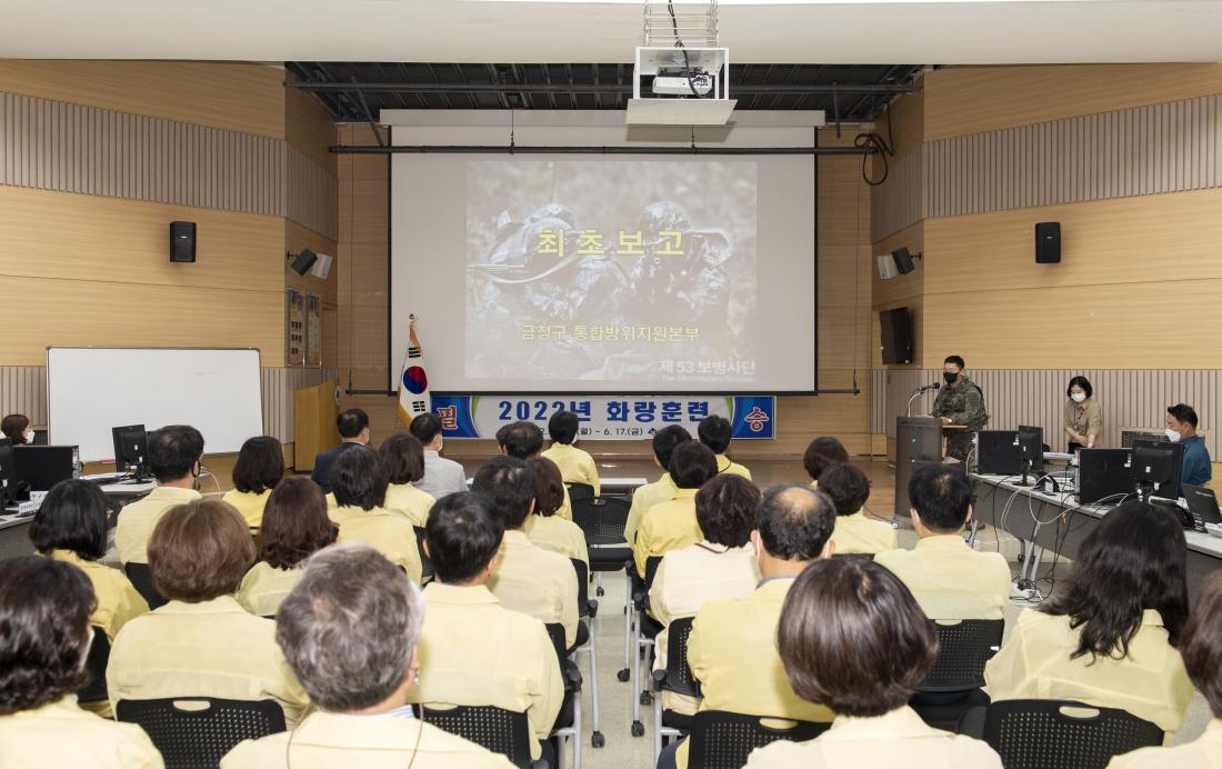 20220614_화랑훈련 상화보고회_12.jpg