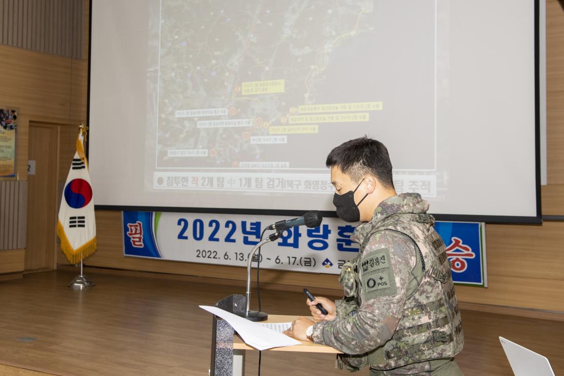 20220614_화랑훈련 상화보고회_17.jpg