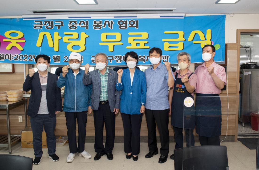 20220621_금정구 중식봉사협회, 이웃사랑무료 급식 나눔_5.jpg