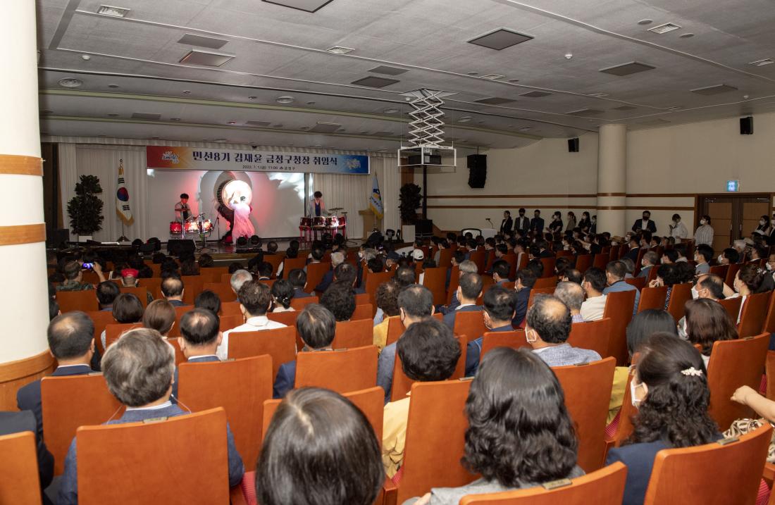 20220701_민선8기 김재윤 금정구청장 취임식_9.jpg