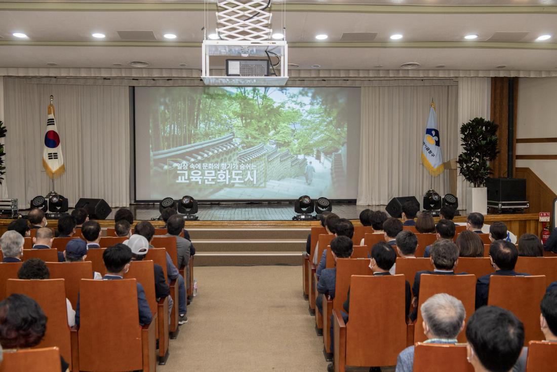 20220701_민선8기 김재윤 금정구청장 취임식_31.jpg