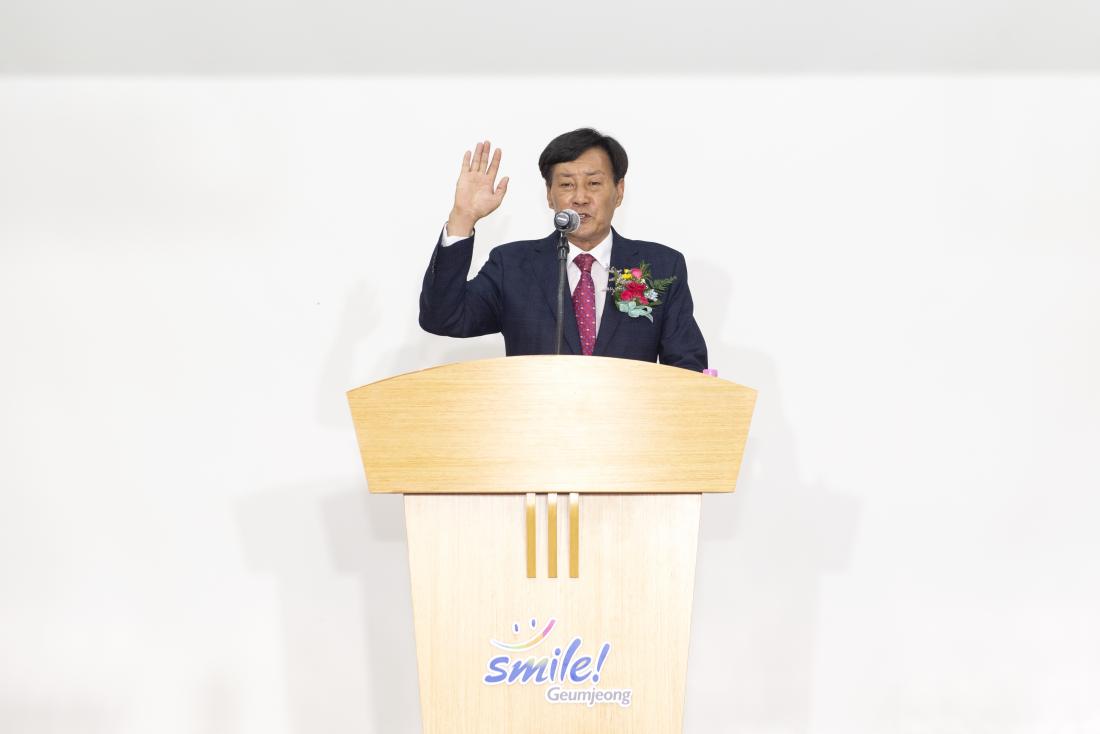 20220701_민선8기 김재윤 금정구청장 취임식_13.jpg